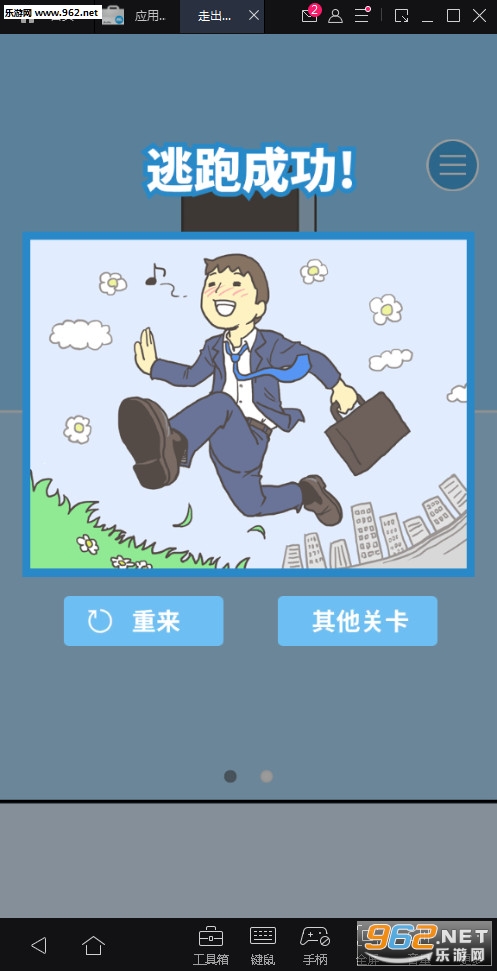 �߳��칫��2��׿���ͼ2