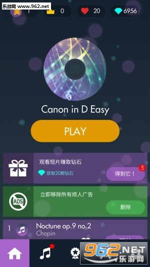 Piano Solo - White Tiles 4(���ٶ���4��׿��)v2.0.7��ͼ0