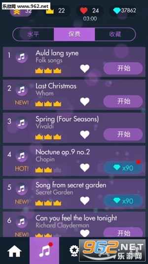Piano Solo - White Tiles 4(���ٶ���4��׿��)v2.0.7��ͼ2