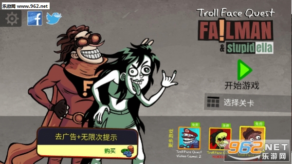 Troll Quest Failman and Stupidella(��ħ����ʧ���ߺͱ�����׿��)��ͼ2