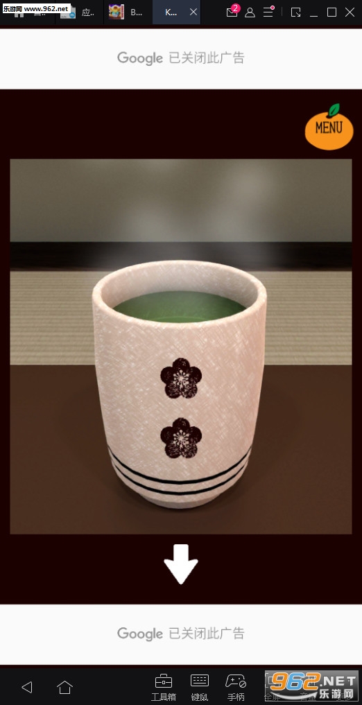���뱻¯KOTATSU��׿���ͼ2