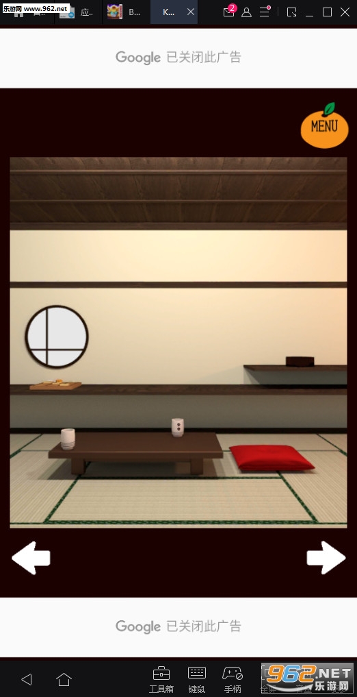 ���뱻¯KOTATSU��׿���ͼ3