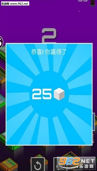 天空过马路安卓版截图1