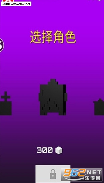天空过马路安卓版截图2