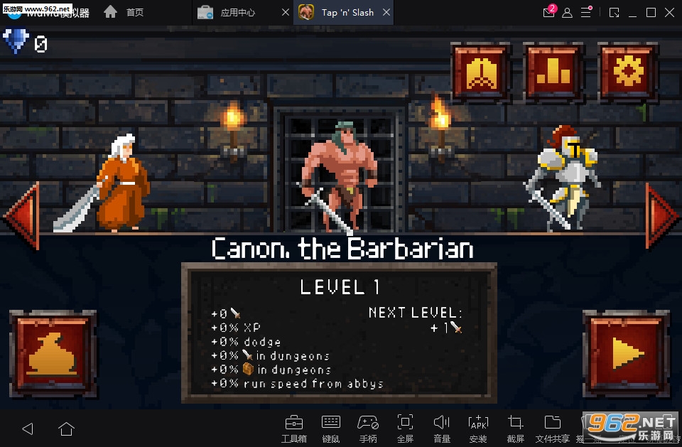 点击勇者与地牢安卓版(Tap n Slash)截图0