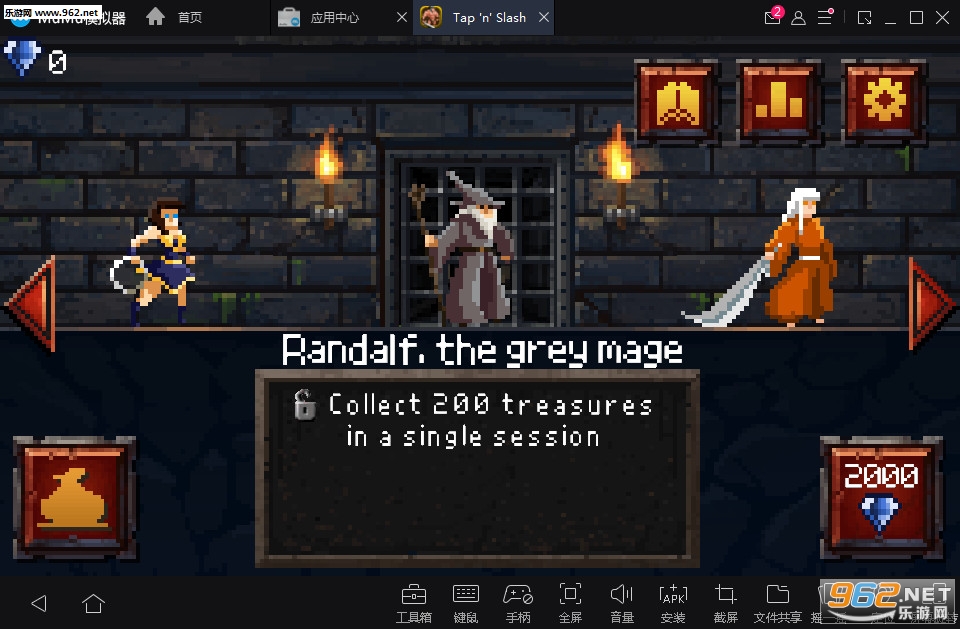 点击勇者与地牢安卓版(Tap n Slash)截图1