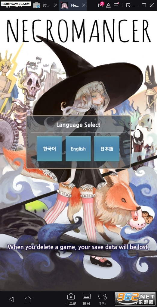 Necromancer(巫师女孩官方版)截图0