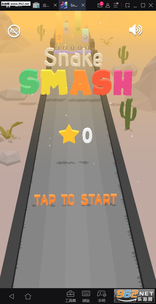 Snake Smash(3D�����߰�׿��)��ͼ0