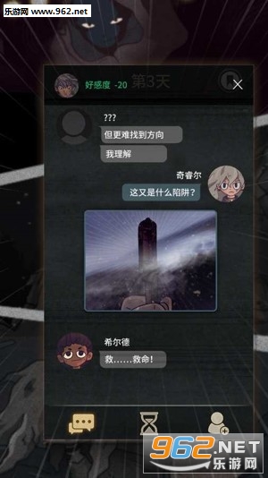 7 Days!7天官方版截图0