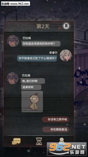 7 Days!7天官方版截图3