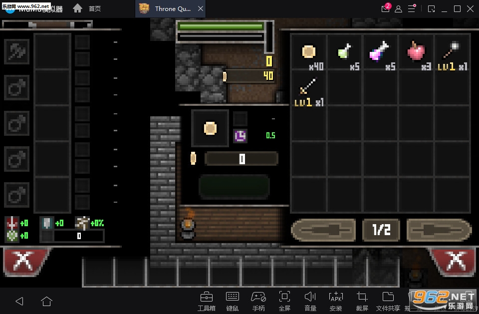 Throne Quest(����̽����׿��)v1.13��ͼ3