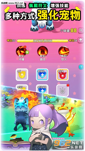 索尔塔之光妖怪冒险安卓版截图4