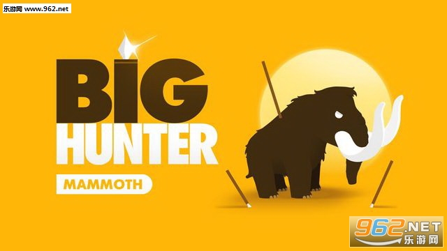 ������Big Hunter�������İ��ͼ2