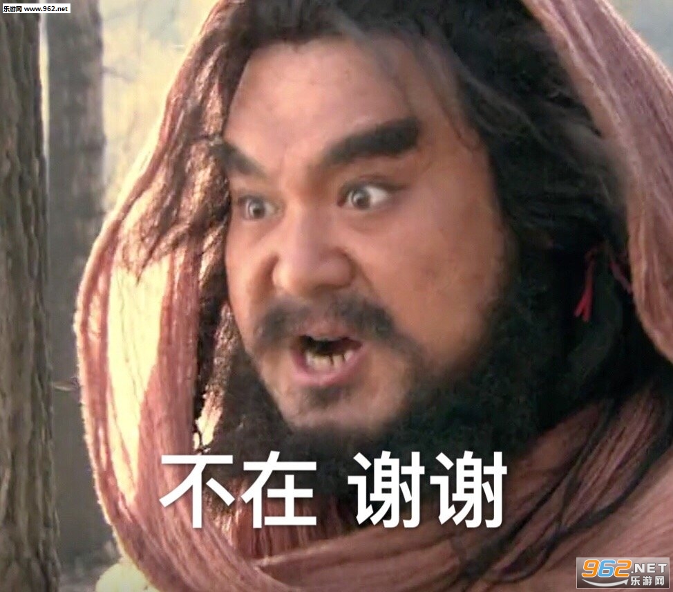 哥哥张飞李逵表情包图片截图0