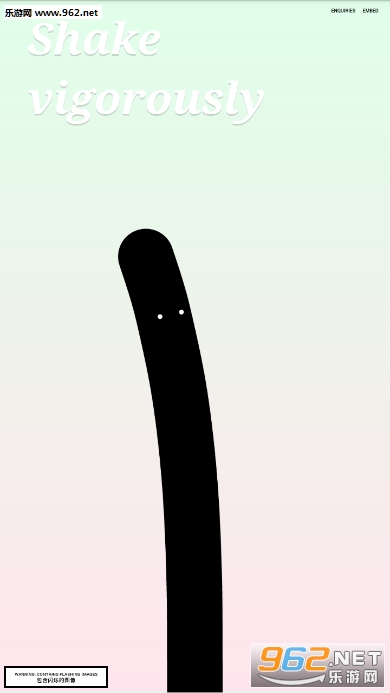 shake vigorously(Ȼ����staggeringBeauty��Ϸ)��ͼ4