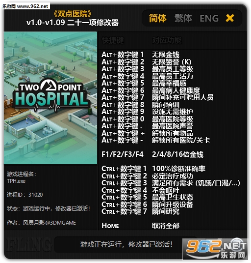 ��˫��ҽԺ����ʮһ���޸���v1.0-v1.09��ͼ0