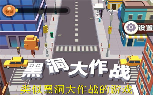 ���ƺڶ�����ս����Ϸ_����Crowd City����Ϸ_������