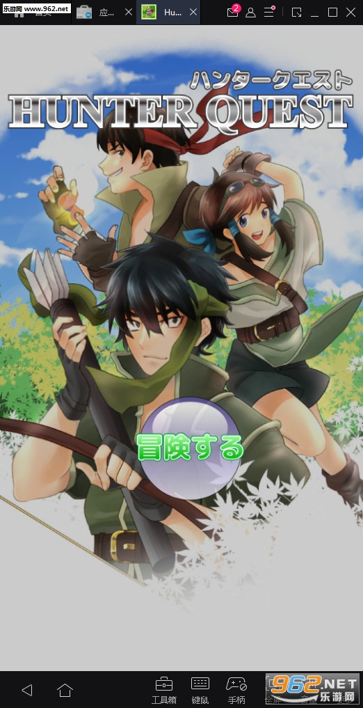 ��������Hunter Quest��׿���ͼ0