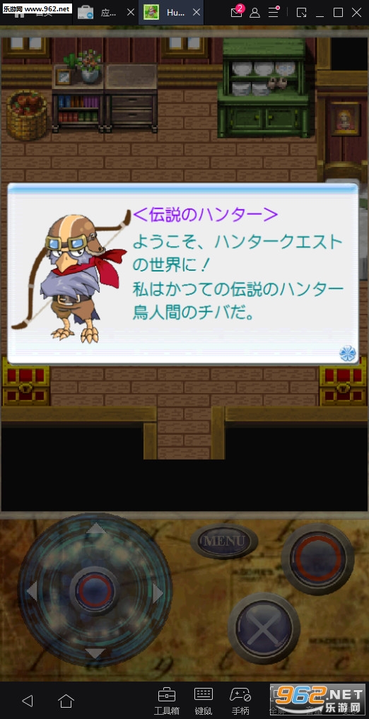 ��������Hunter Quest��׿���ͼ2