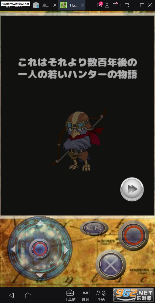 ��������Hunter Quest��׿���ͼ3