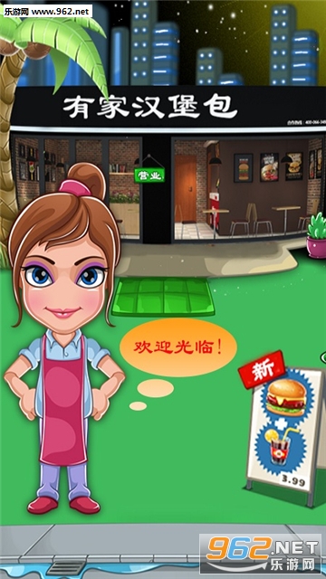 �мҺ�������׿���ͼ0