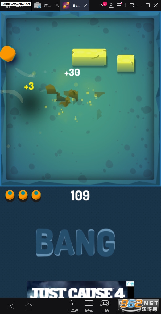 Bang The Blocks(������ը��)v1.0(Bang the Blocks)��ͼ3