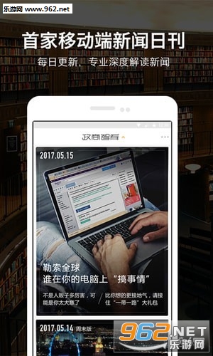 ΢��־����v3.6.8��ͼ2