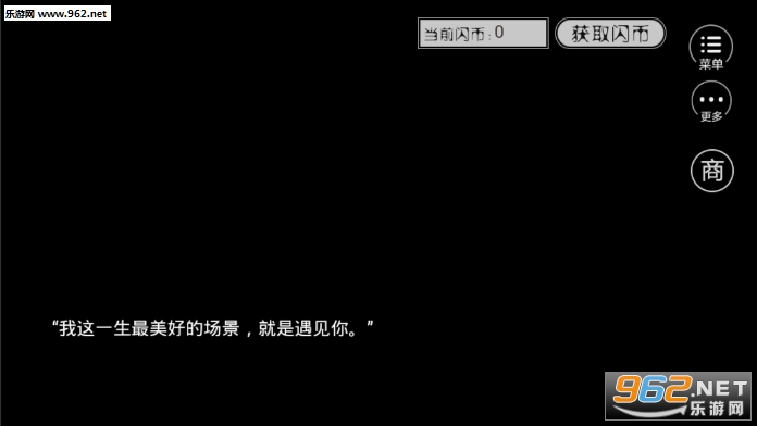胖妞逆袭记安卓版截图6