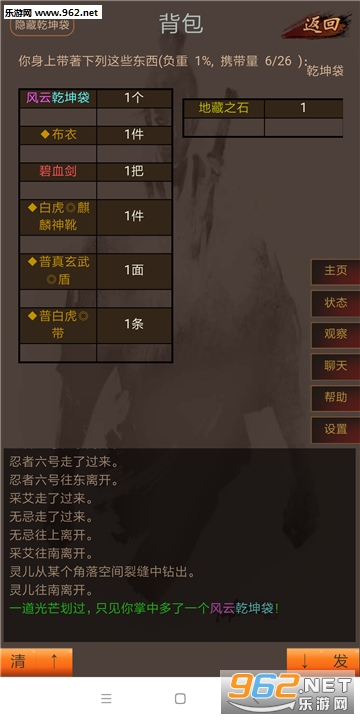 ������̶��׿���ͼ2