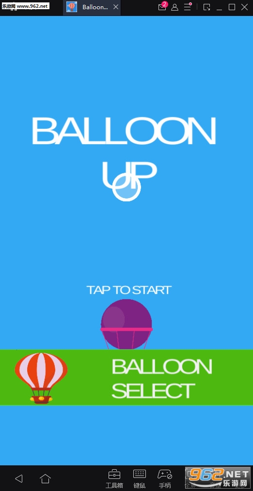 Balloon UP(���ϵ�����)v2��ͼ0