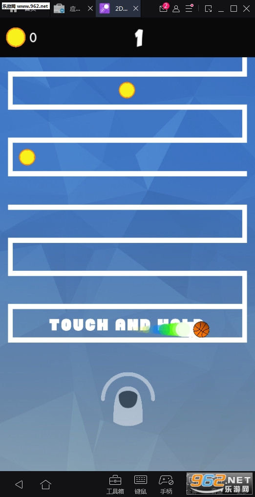 2D Jumper(2d跳投手安卓版)截图1