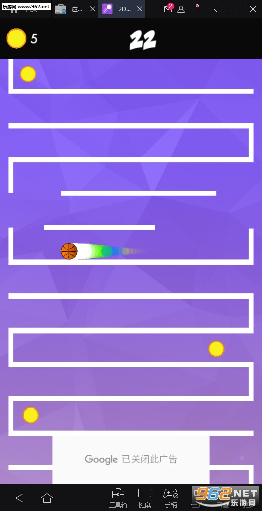 2D Jumper(2d跳投手安卓版)截图3