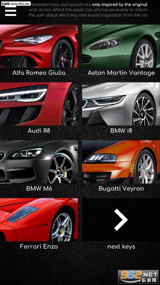 Supercars Keys安卓版截图0