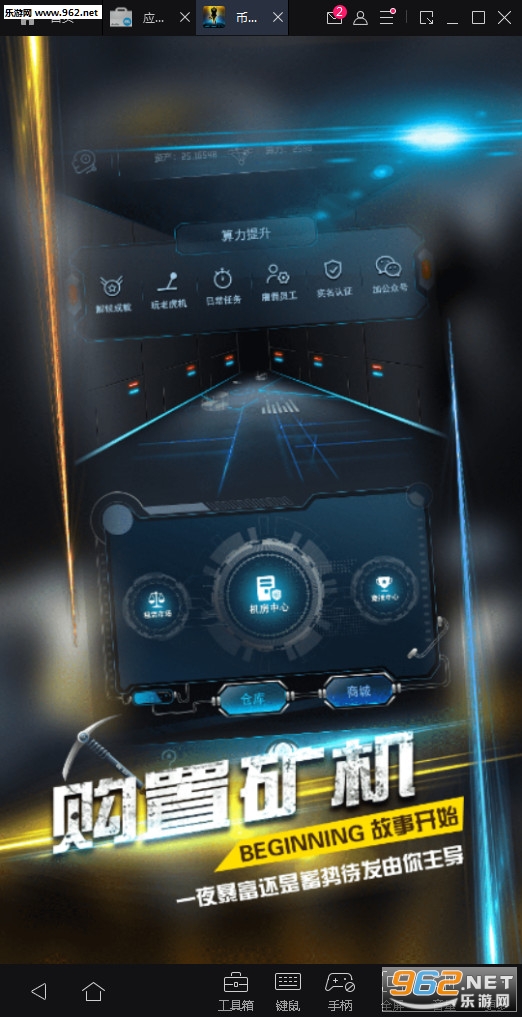 ���˿�ҵ��׿��v1.2��ͼ1
