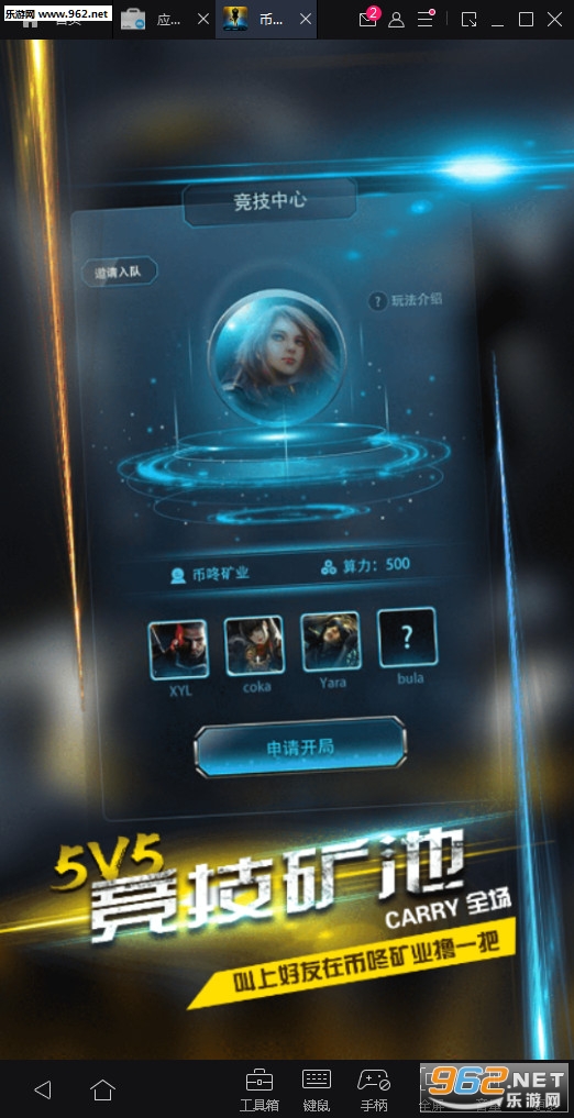 ���˿�ҵ��׿��v1.2��ͼ2