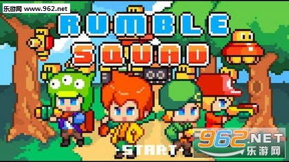Rumble Squad(����С������)��ͼ0
