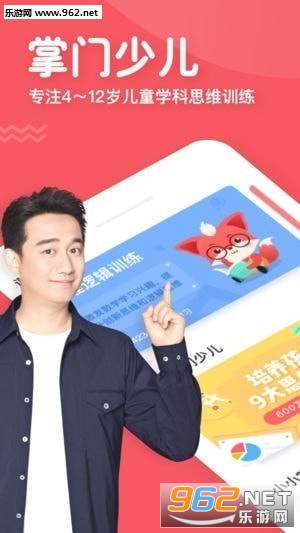 �����ٶ�app��ͼ0