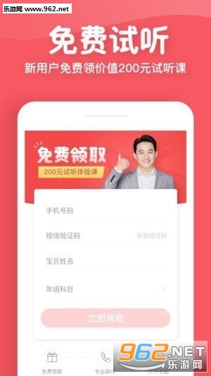 �����ٶ�app��ͼ1