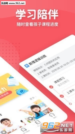 �����ٶ�app��ͼ2