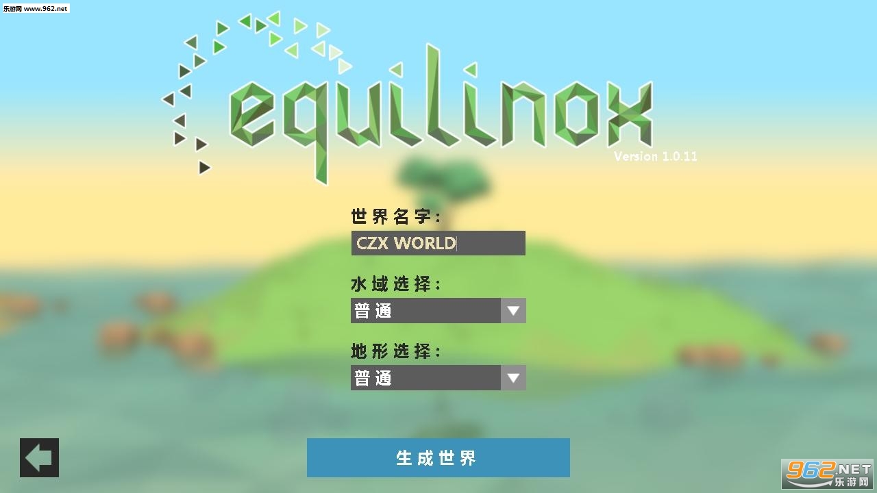 《自然生态》汉化补丁截图0