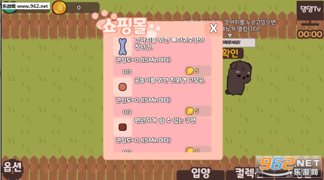 �¶�������Ȯ��׿���ͼ1