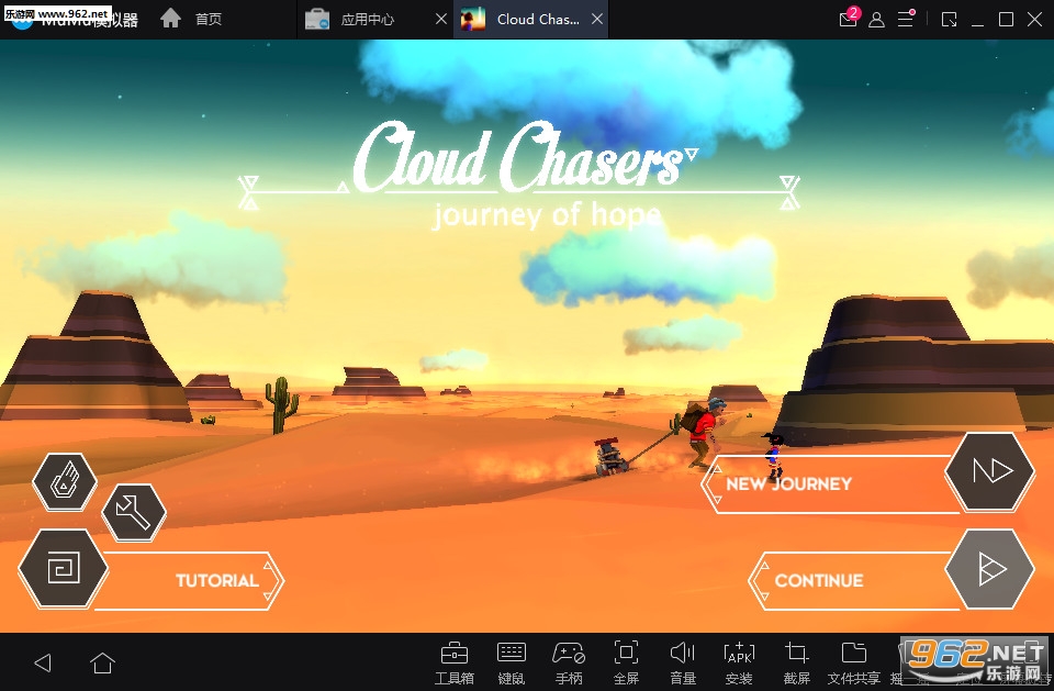 Cloud Chasers(�ƶ�׷���߰�׿��)��ͼ1