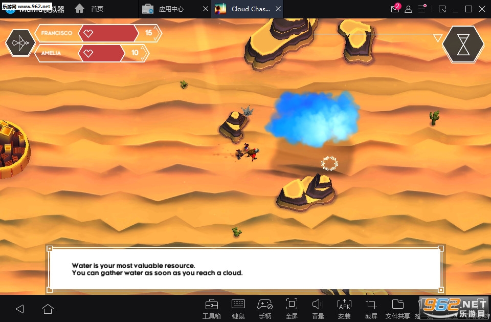 Cloud Chasers(�ƶ�׷���߰�׿��)��ͼ2