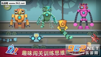 宝宝爱思维官方版截图0