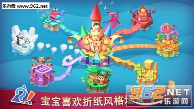 宝宝爱思维官方版截图2