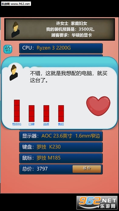 ģ��װ����˾��׿��v2.2��ͼ1