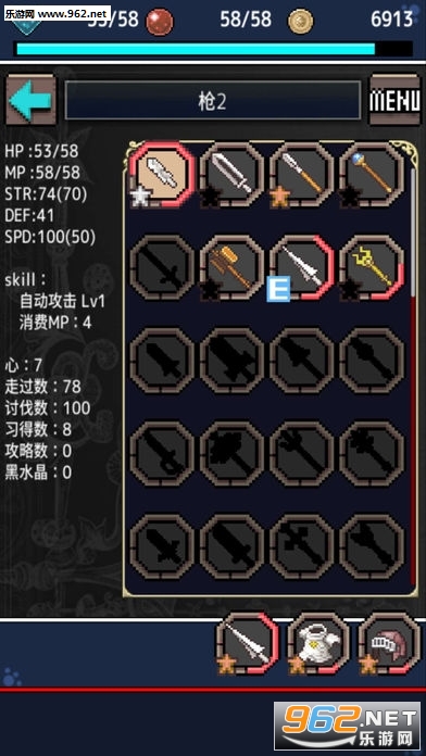 soularmorrecollect(�����������º�����)v1.07��ͼ2