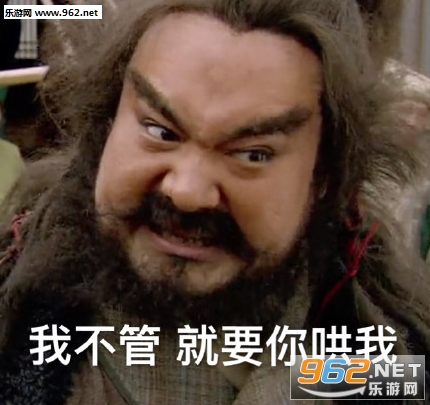 哥哥冲鸭哥哥营业了好的哥哥表情包图片截图2
