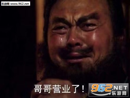 哥哥冲鸭哥哥营业了好的哥哥表情包图片截图6
