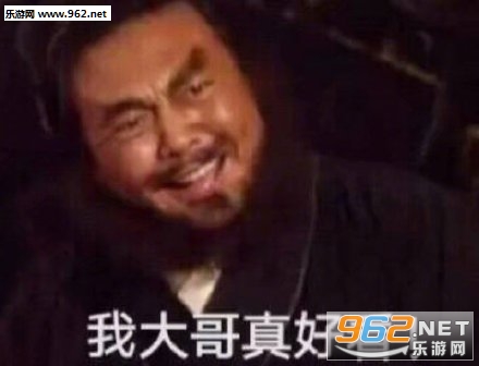 哥哥冲鸭哥哥营业了好的哥哥表情包图片截图9